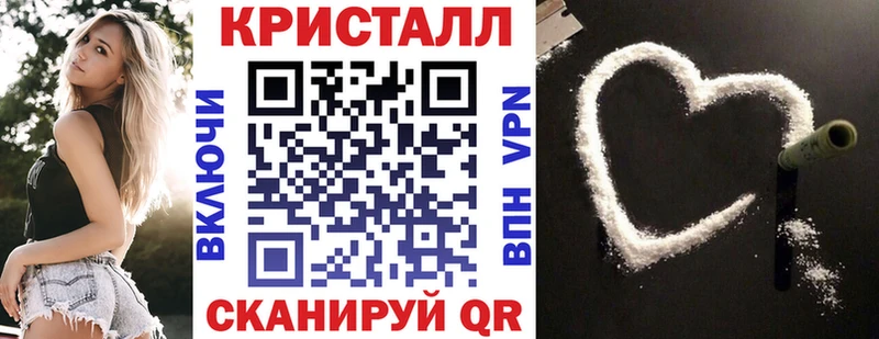 площадка клад Беслан АМФ VHQ