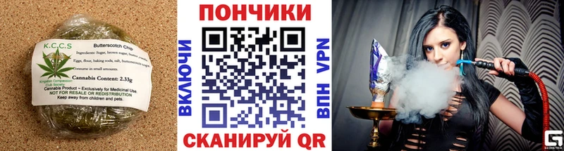 Еда ТГК конопля  это формула  Беслан  что такое наркотик 