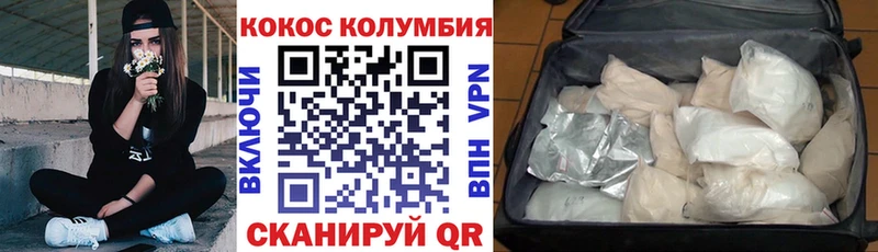 КОКАИН Fish Scale kraken ССЫЛКА Беслан нарко площадка состав где продают