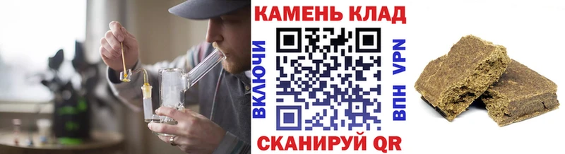 Гашиш Premium дарнет шоп Беслан