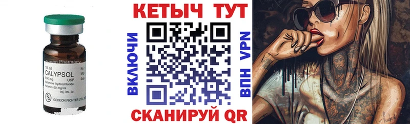 Кетамин VHQ  MEGA рабочий сайт  Беслан 