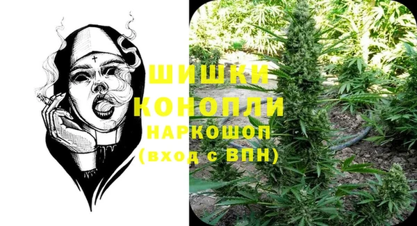 кристаллы Сатка