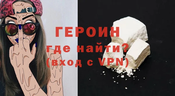 кристаллы Сатка