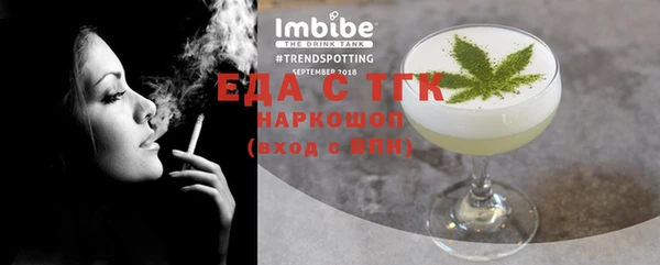 таблы Алексин