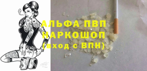 spice Сафоново