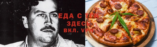 мескалин Алзамай