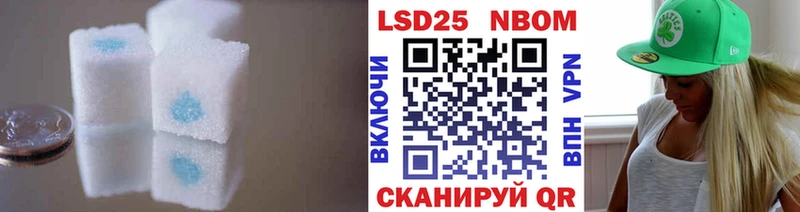LSD-25 экстази кислота  Беслан 