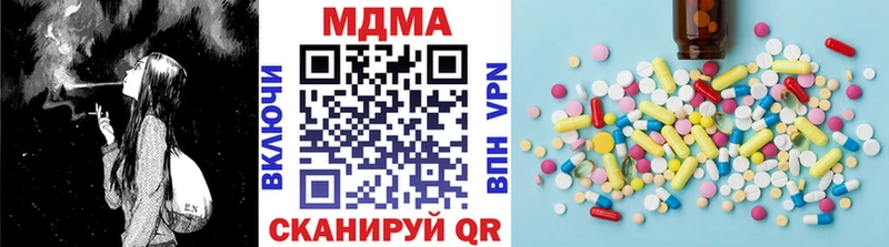 МДМА Molly  даркнет официальный сайт  Беслан 