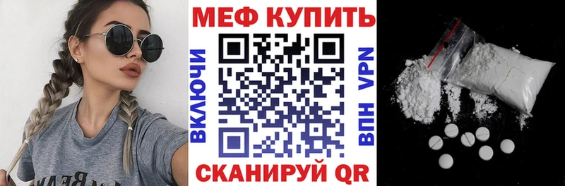 Меф 4 MMC  Беслан 