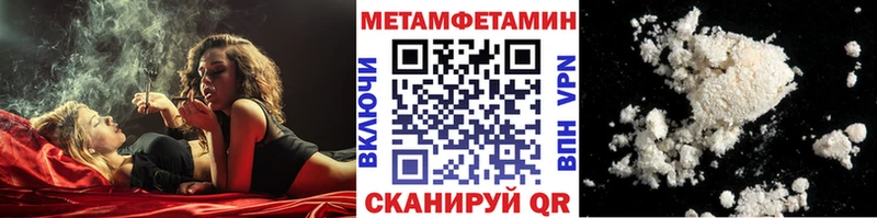 Первитин кристалл  где купить наркоту  Беслан 