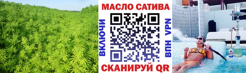 площадка формула  Беслан  Дистиллят ТГК THC oil  где можно купить наркотик 
